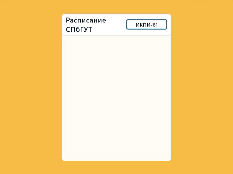Drop-down form microinteraction adobexd app auto animate color design drop down flat form form design madewithxd micro interaction microinteraction minimal orange project prototype round corners transition ui web