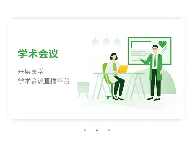 Academic Conference branding design flat green illustrator medical people service ui