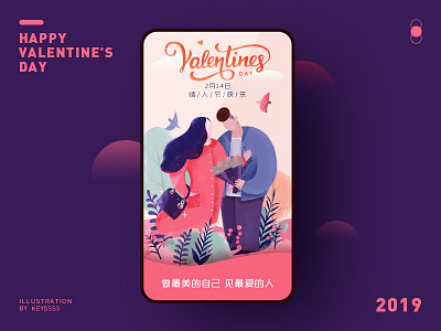 happy valentine's day illustration