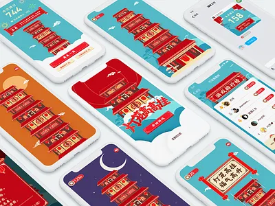 game for QQ design game illustration