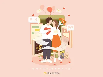Happy Valentine's Day illustration