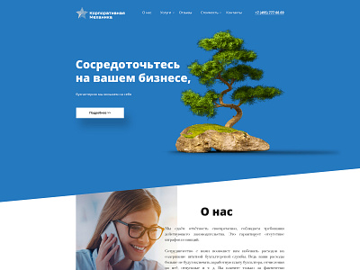 Корпоративная механика artdirector brend creative design ui uiux