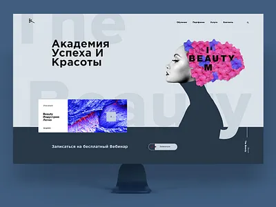 Beauty room beauty beauty center interaction design learning