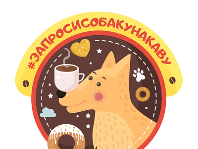 Dog shelter illustration logo vector