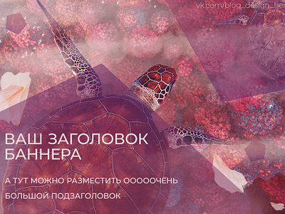 New Shot - 02/14/2019 at 09:20 AM banner design дизайн