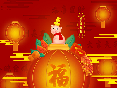 Happy CNY illustration