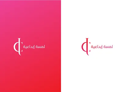 Ct2 app art brand branding design graphic design icon identity illustration illustrator lettering logo mobile sketch type typography ui ux vector website