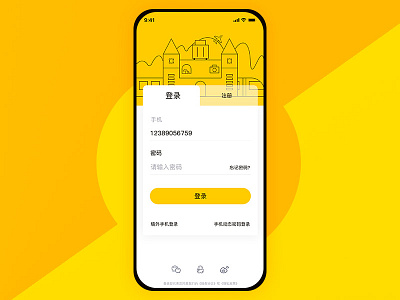 登录页 ps ui 插图 设计