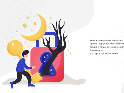 Heart Lock Recovered 02 illustration vector