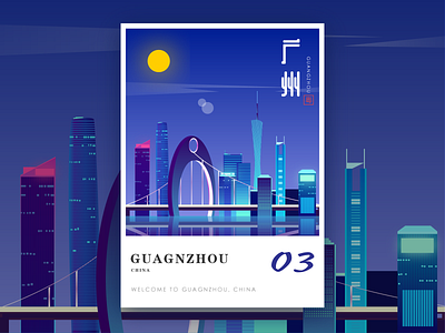 New Shot GUAGNZHOU - 02/15/2019 at 02:41 AM illustration ui 插图 设计