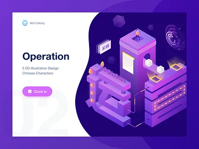 2.5D Illustration_02 illustration design