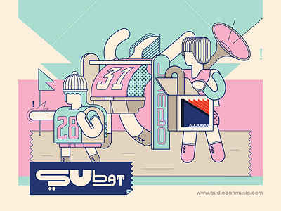 Audioban february detail artwork audioban burak beceren calendar character design design doodle drawing event flat flyer graphic design illustration limbo music play program sketch typography vector