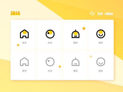 Bottom navigation bar icon ui 商标 设计