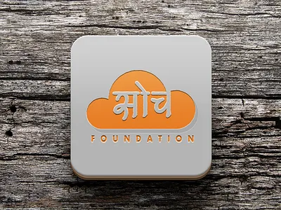 Organization Logo Soch Foundation abstract branding clean colors design flat icon identity branding illustration logo minimal typography vector vibrant