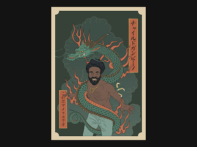 Childish Gambino - This Is America characterdesign design illustration illustration art poster poster art