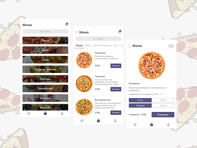 Pizza app clean design eat food food app menu pizza russia search shopping app shopping bag store ui