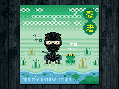 Ninja Project day #006 The Nature Study adobe photoshop challenge fog frog illustration illustrissimo kero kero laurentbazart learning nature nature study nenuphar ninja ninjutsu pixel art shinobi swamp the ninja project training wacom intuos