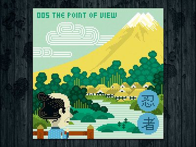 Ninja Project day #005 The Point of View adobe photoshop challenge edo fujisan hokusai illustration illustrissimo japanese mountains lake kawaguchi laurentbazart ninja panorama perspective pixel art point of view the ninja project treck ukiyo e village wacom intuos