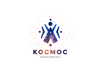 I am space hang logo logotype magic meditation space space art stars