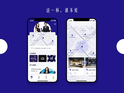 Luckin coffee app redesign coffee app luckin coffee redesign app