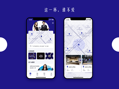 Luckin coffee app redesign coffee app luckin coffee redesign app