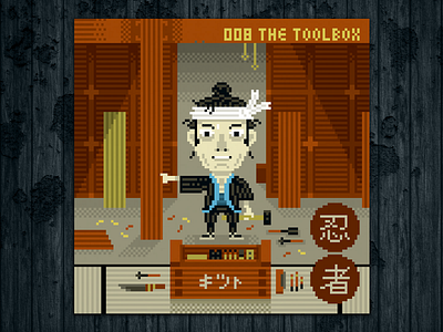 Ninja Project day #008 The Toolbox adobe photoshop arthur miller carpenter challenge illustration illustrissimo japanese toolbox laurentbazart ninja pixel art screwdriver sharpener tatami the ninja project toolbox toolkit tools wacom intuos wood woodworker