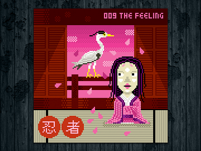 Ninja Project day #009 The Feeling adobe photoshop challenge feeling heart heron hime illustration illustrissimo kokoro kumamoto laurentbazart love mind ninja pixel art sakura soul the ninja project valentine day wacom intuos