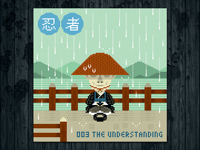 Ninja Project day #003 The Understanding adobe photoshop bowl challenge illustration illustrissimo kasa laurentbazart meditation monk ninja pixel art rain rakusu soto the ninja project understanding wacom intuos zazen zen buddhism