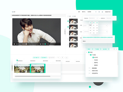 Video Editing_Ui Kit date picker layout list premiere select box ui ui kit user ux video editing