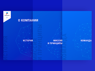 About about blocks blue content corporate dark design dots illustrations lines site typography ui ux vector web website