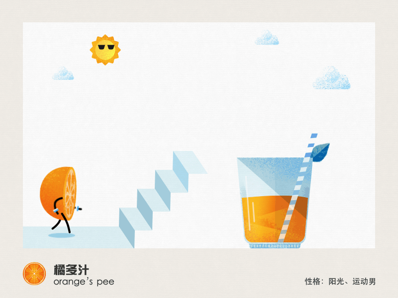 Juice animation design illustration