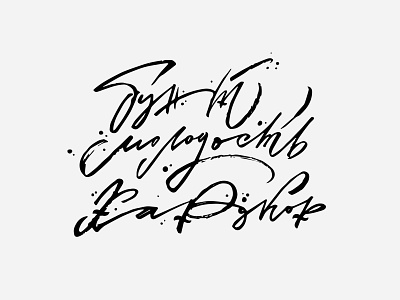 RIOT. YOUTH. HARDCORE / print for sale branding calligraphy cyrillic design for sale fuck hard hardcore icon illustration lettering ligature logo print print design riot sign typography vector youth