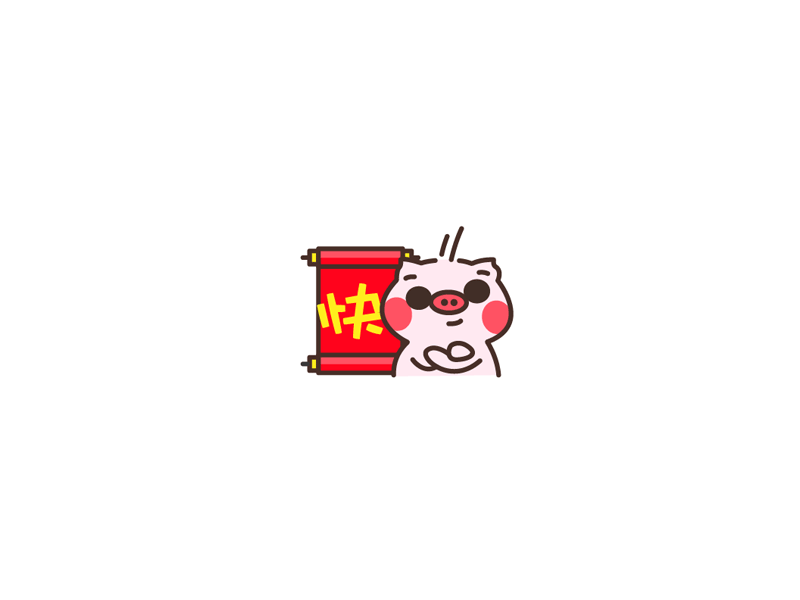 Sticker: Pig Er Mao animation icon illustration pig sticker