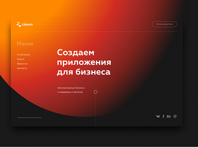 Web Shot design it company typography ui ui ux design web deisgn