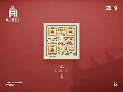 Forbidden City QR Code qr