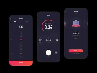 A project on the Chinese track and field Olympic champion ui 设计