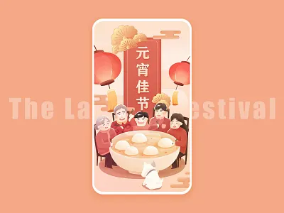 The Lantern Festival china design illustration red the lantern festival 元宵