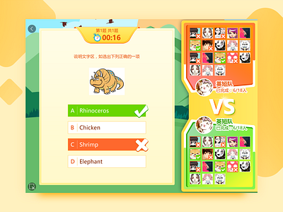 纳米盒网校UI app design game ipad iphone ui ux