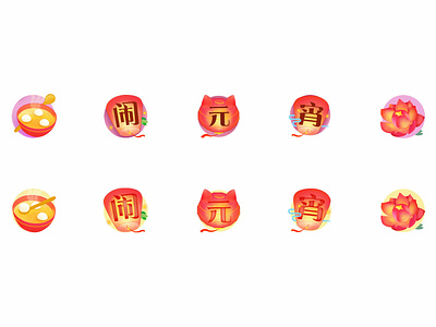 Buttons of Maoyan app in the Lantern festival chinese culture festival traditional ui