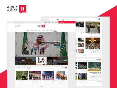 Ajel News website app design ux web desgin website