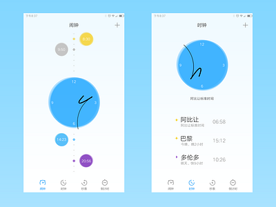 Clock concept design circle colorful curve endless flat illustration system time time machine ui ux