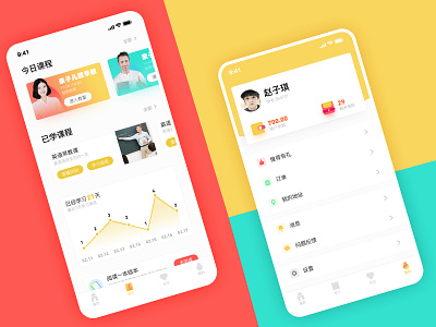 K12 education app_2 ui ux 设计