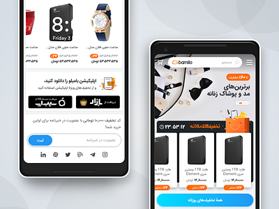 Bamilo Homepage design e commerce home homepage market place mobile pwa sketch ui user interface