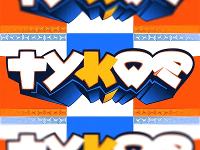 tykoe gettin' fat! graffiti illustration tykoe typography