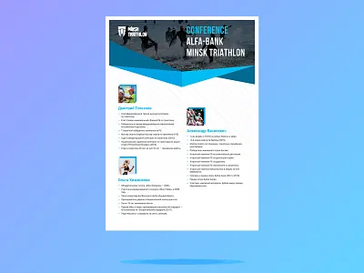 Poster Sport Triathlon banner conference design placard poster sport triathlon ui