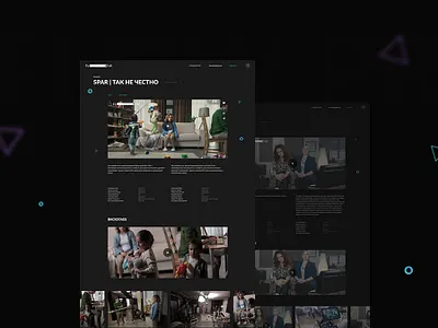Flow production - Website site web