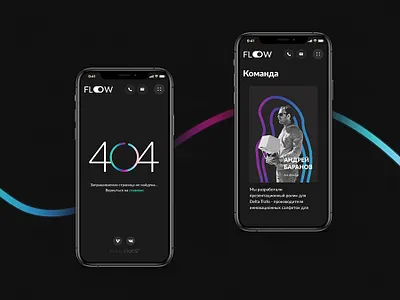 Flow production - Website site web