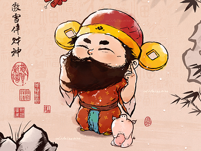初五财神节 money gold god pig cute chinese