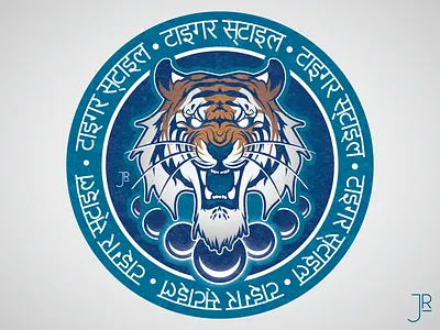 Tiger Style adobe illustrator blue coaster design graphic design illustration orange sticker mule tiger vector