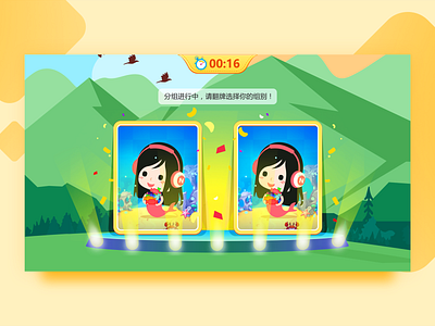 纳米盒网校UI app design game ipad iphone ui ux